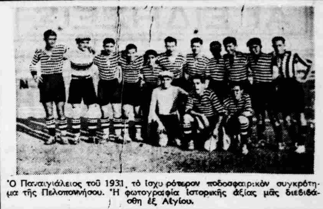 1931