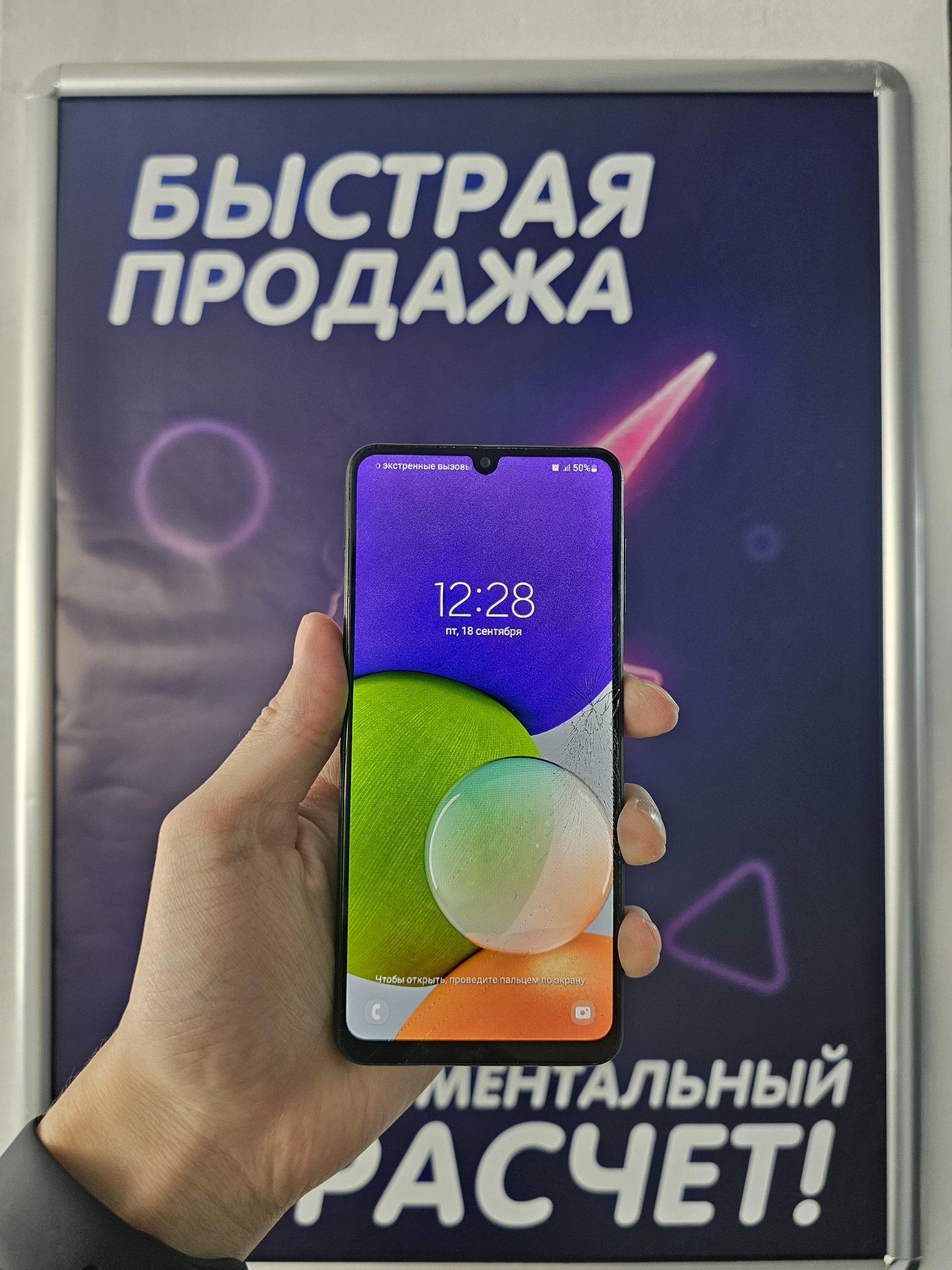 Samsung Galaxy A22 — практичный вариант, если нужен рабочий телефон по доступной цене