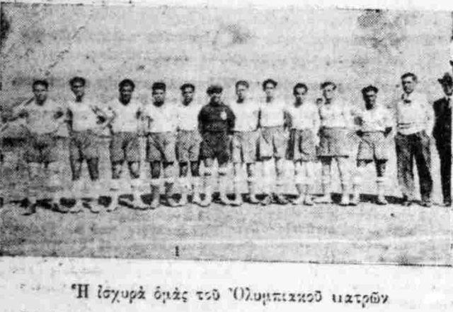1932