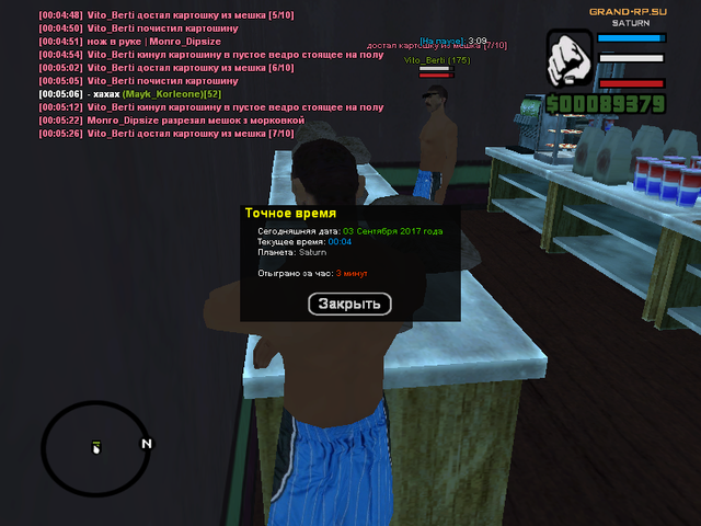 sa mp 005.png