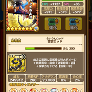 IMG-2174