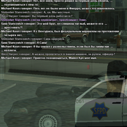 sfpd49