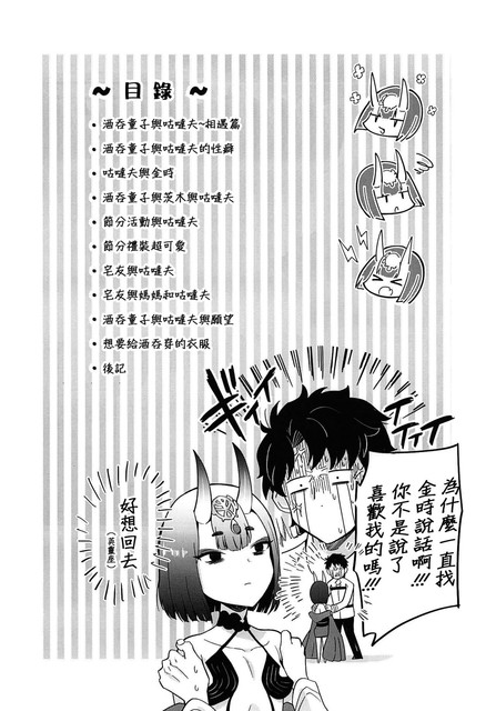 04-3