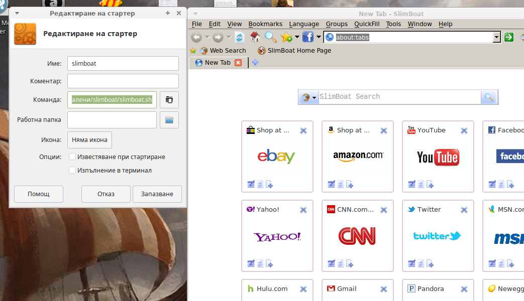 screenshot.png