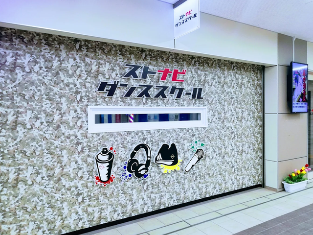 高岡校 外観