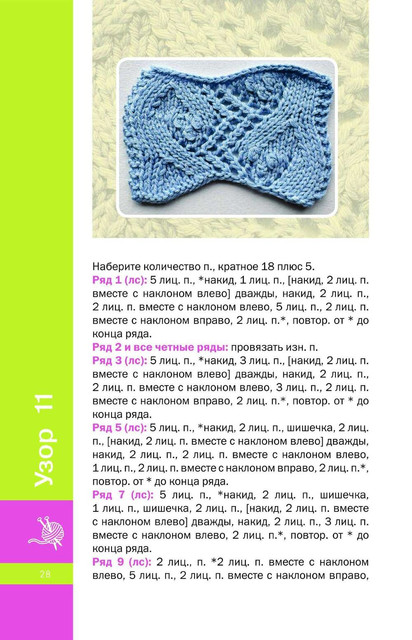 Page-00029