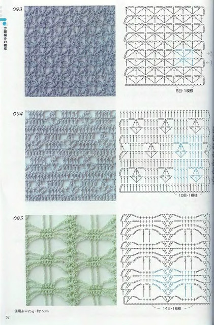 Crochet-Patterns-300-30