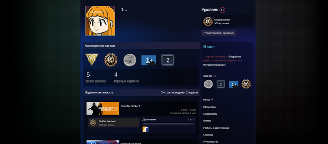 Screenshot 12.png