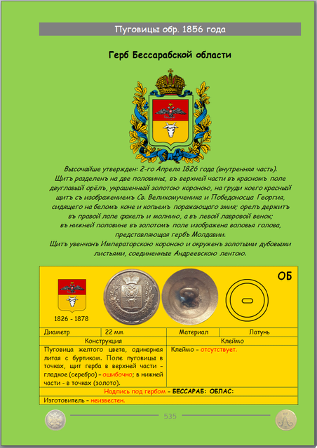 https://i.ibb.co/v42f20s1/535.png