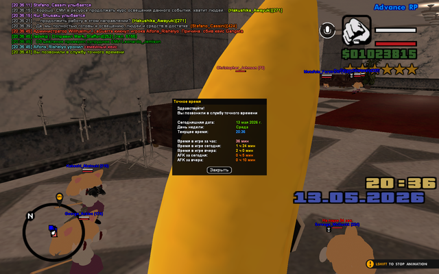 sa mp 004.png