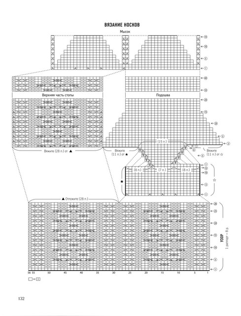 Page-00133.jpg