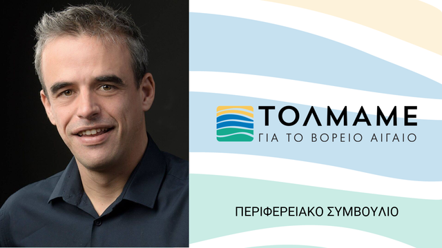 H ΘΕΣΗ ΤΟΥ ΧΡΙΣΤΟΦΑ ΓΙΑ ΤΟ ΜΕΤΑΝΑΣΤΕΥΤΙΚΟ