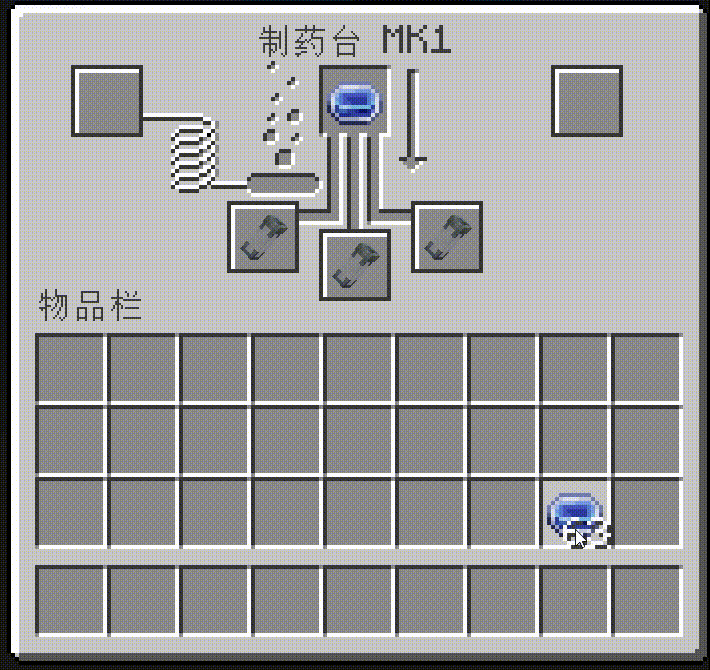 Unfinished V Serum