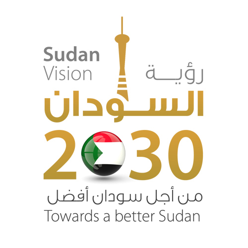 Sudan Vision 2030 logo