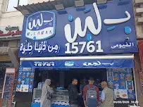 صورة بلبن