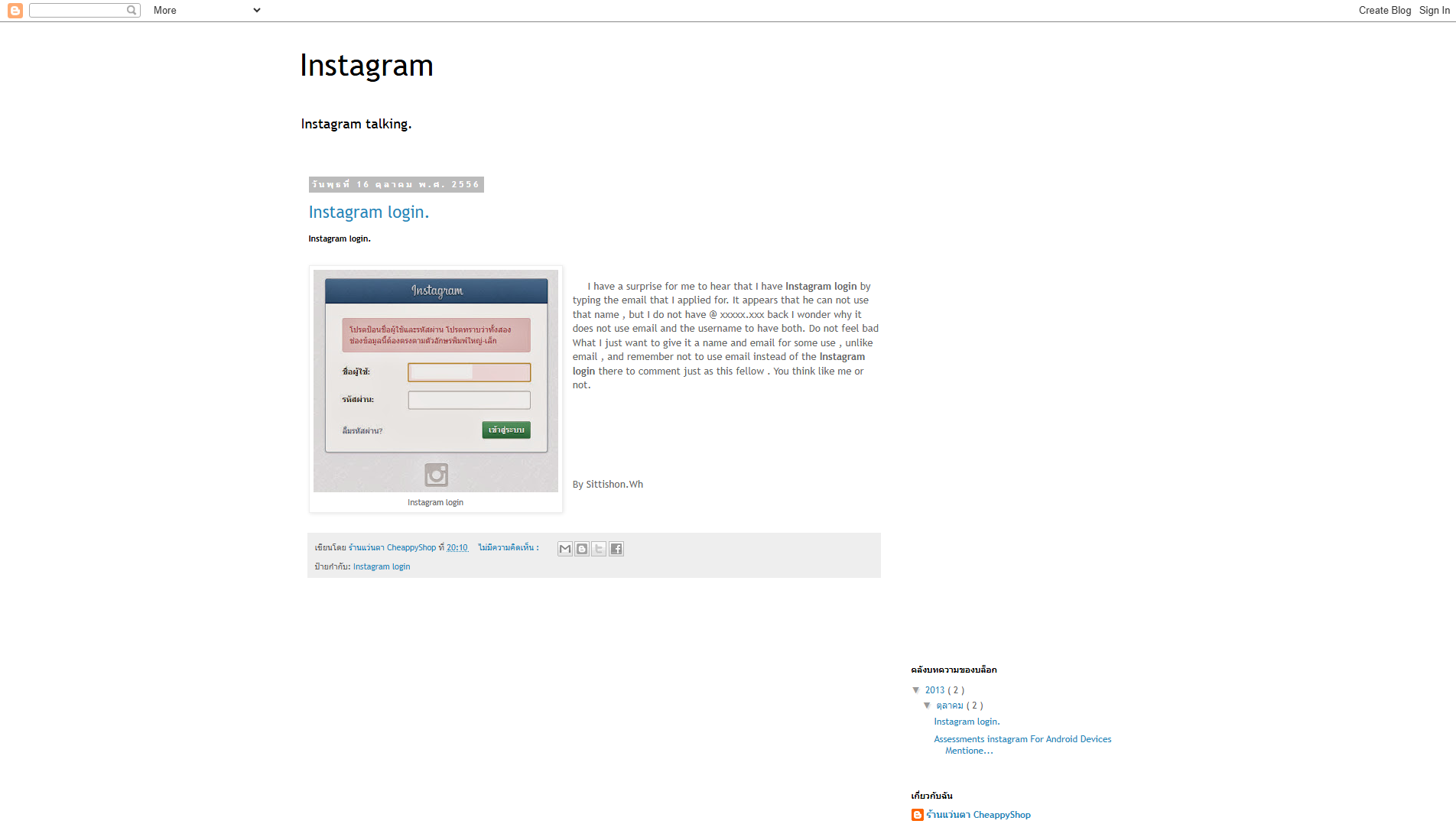 Screenshot of instagram-tip.blogspot.com