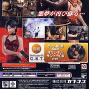15533-back