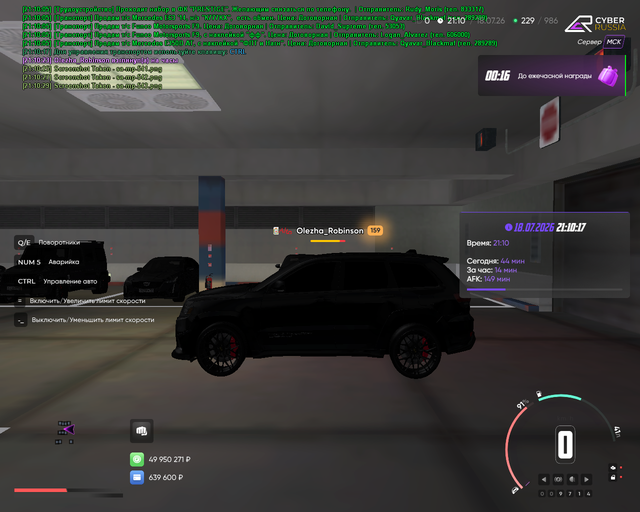 sa mp 544