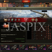 shot 214