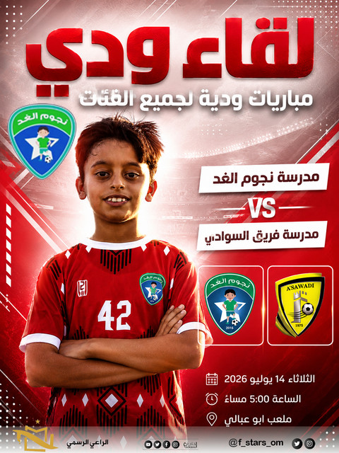 مباراة السوادي copy.jpg