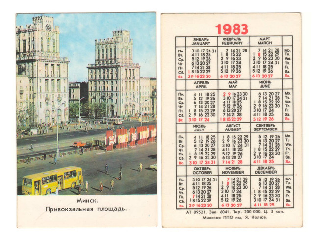 https://i.ibb.co/v4HhvHmQ/1983-1.jpg
