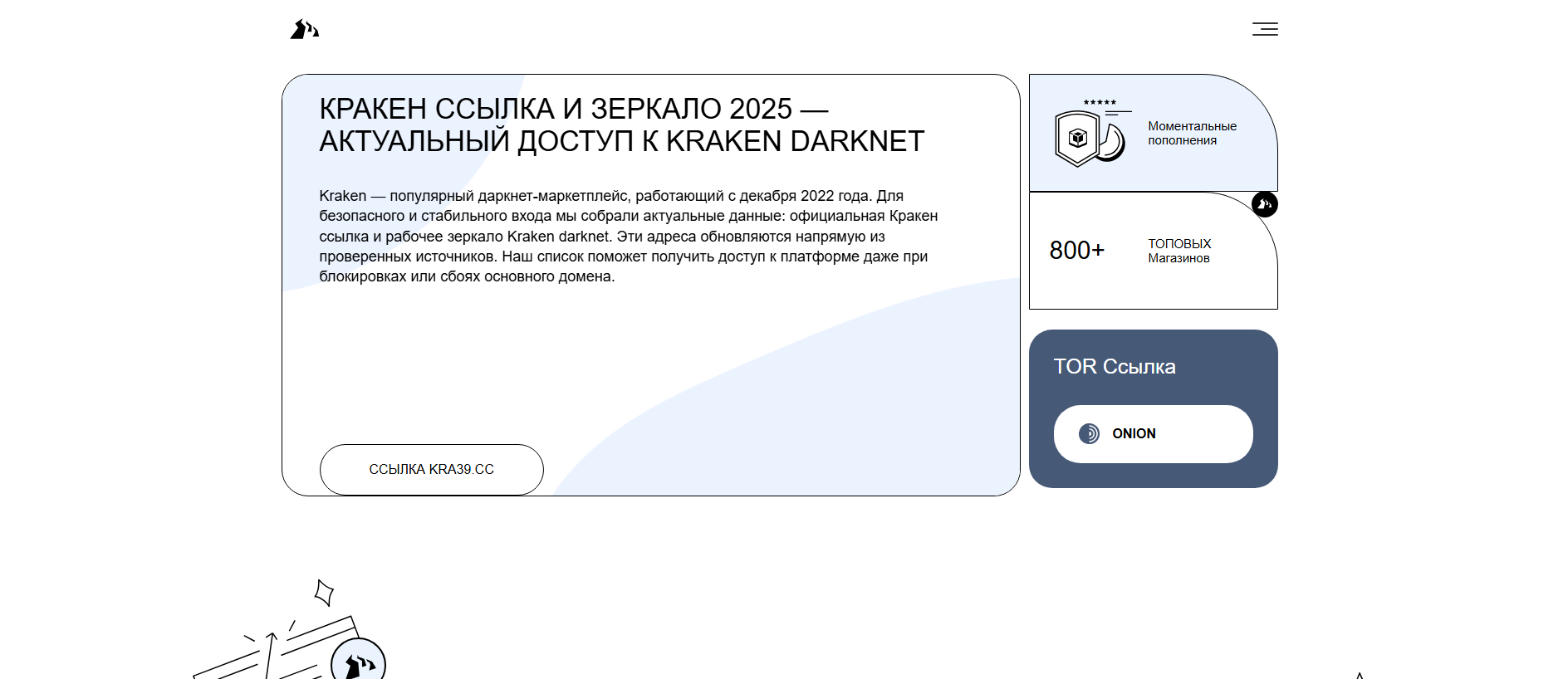 Stored capture of krkn-markets.com