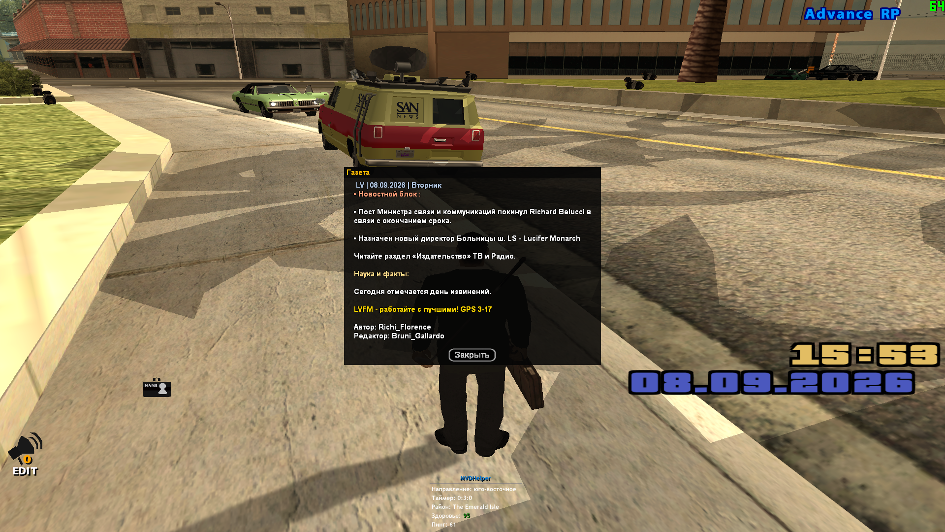 sa-mp-004.png