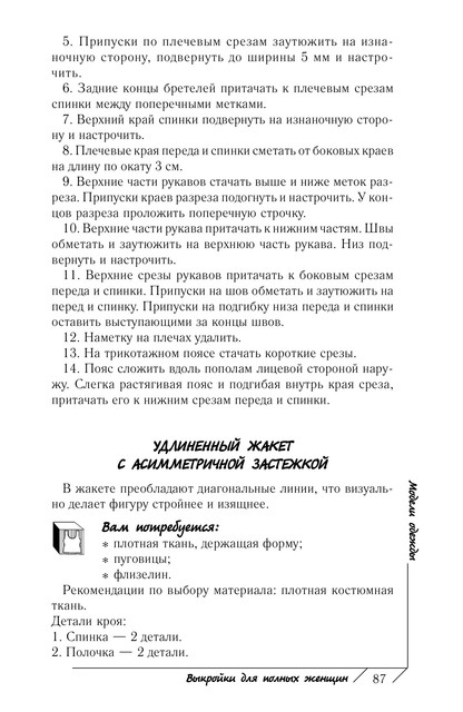 2011-88