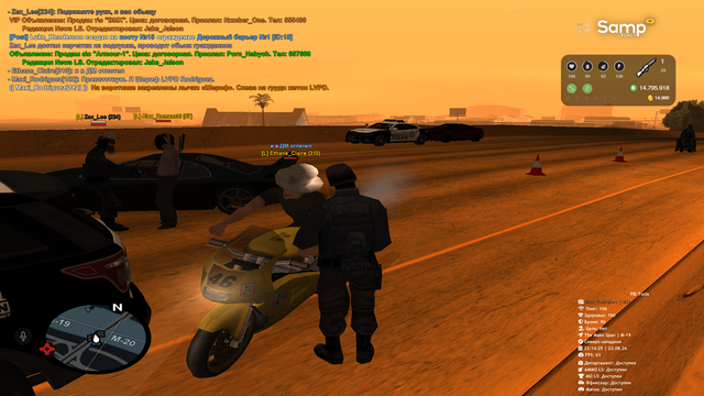sa mp 679.png