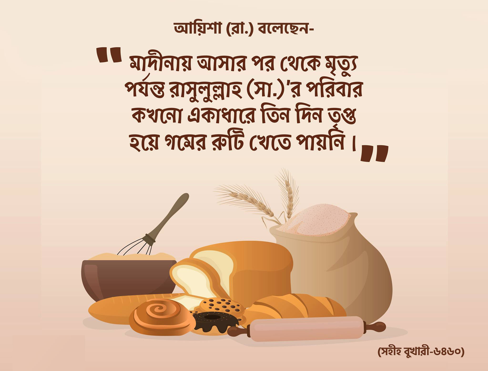 খাবার, মৃত্যু