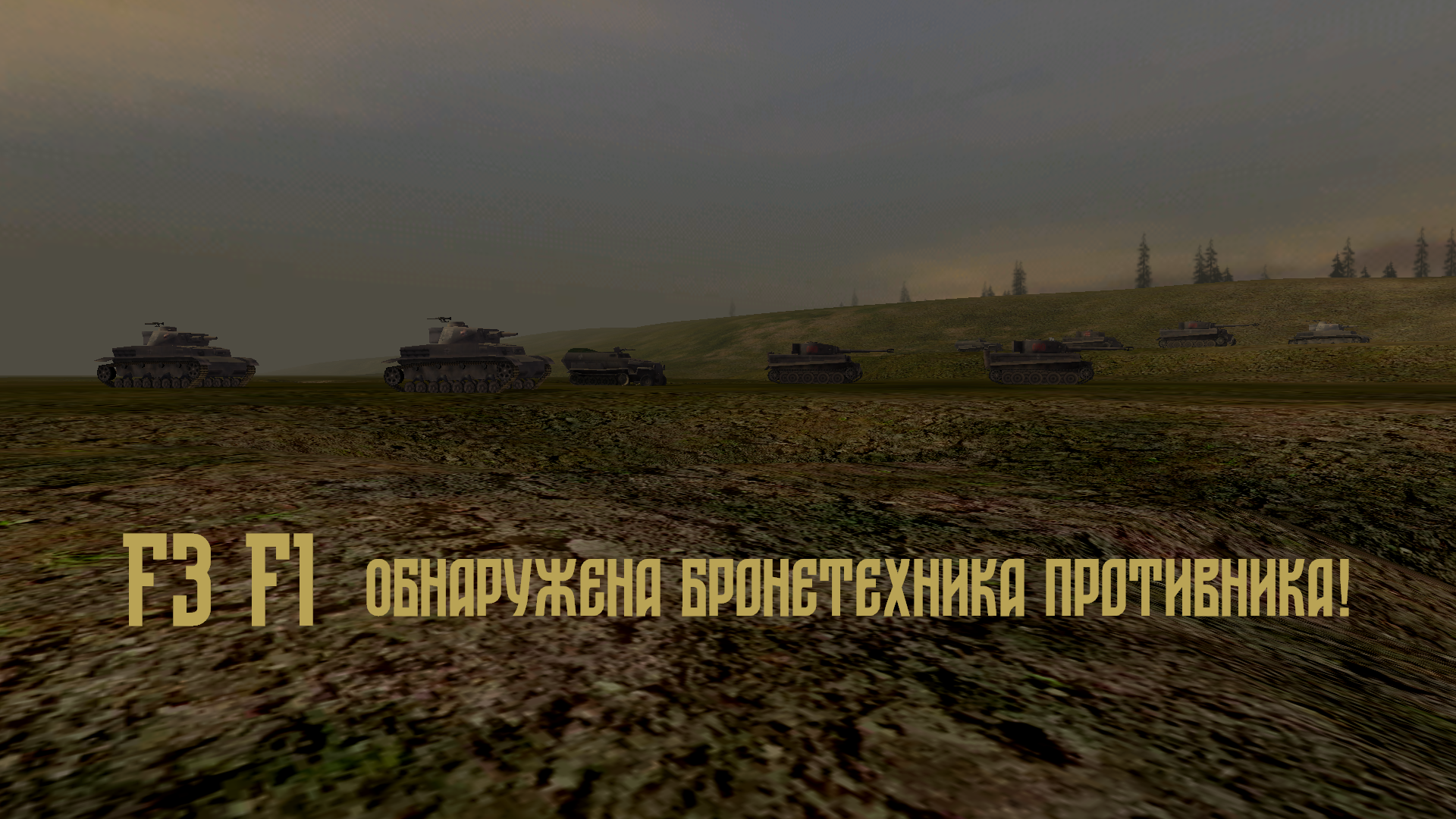 Ostflanke-1.png