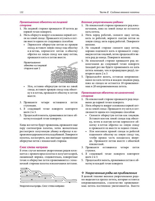 Page-00129.jpg