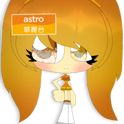 Astro-Wah-Lai-Toi