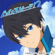 haruka1