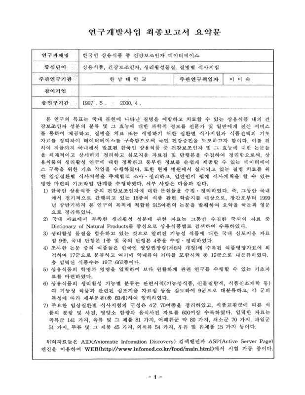 과민성 대장증후군 증상
제안 검색어 입력 - 과민성 대장증후군 증상