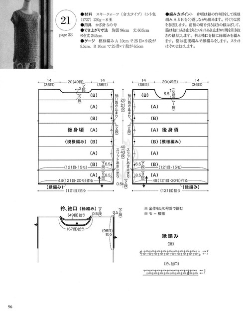 Page-00096.jpg