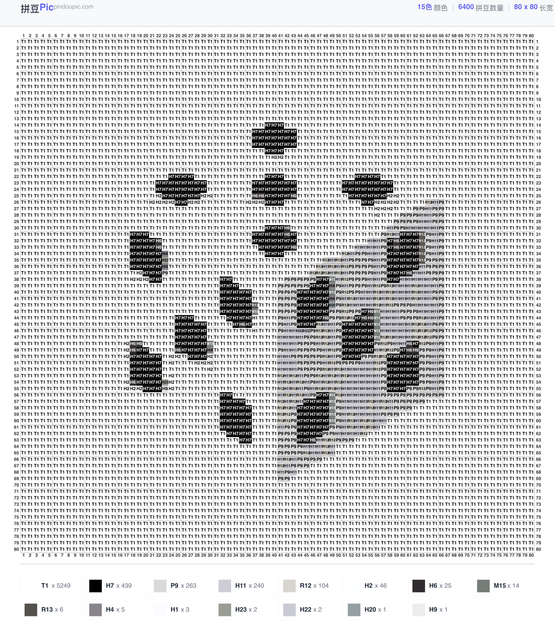 立体骰子拼豆图纸