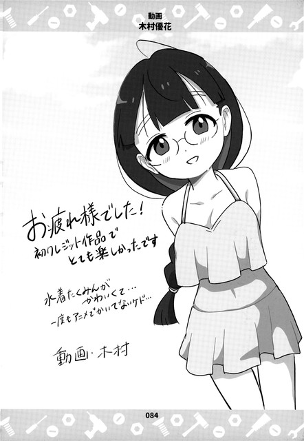 85.jpg