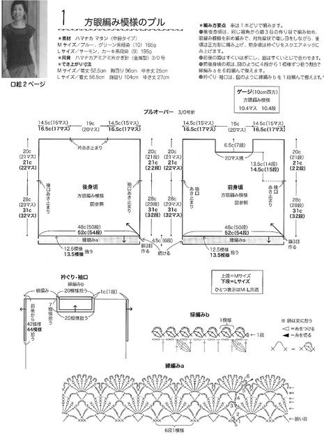 Page-00036.jpg