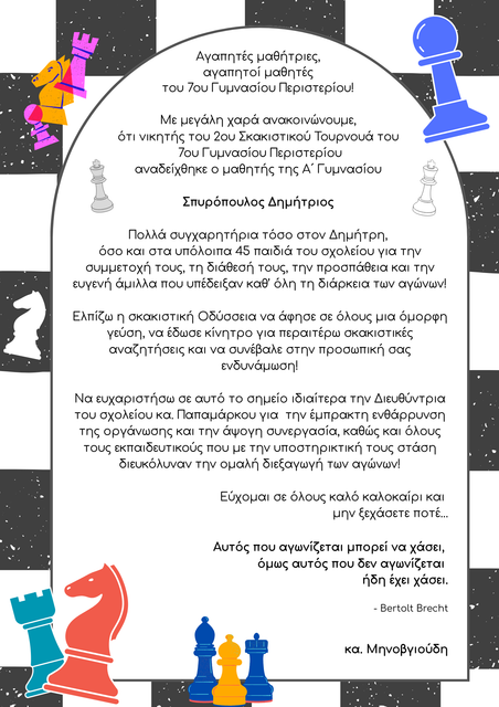 Black-and-White-Chess-Showdown-Poster-in-Illustrative-Style-1