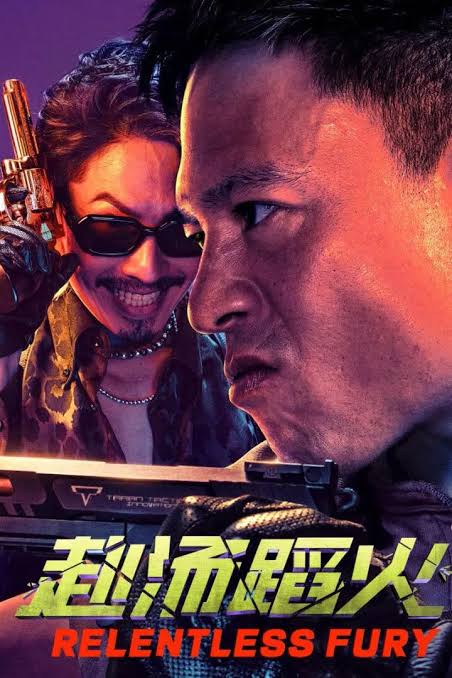 Movie cover image