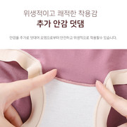 상세 투톤모달심리스팬티04