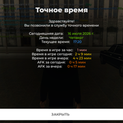 Screenshot 20260716 172018