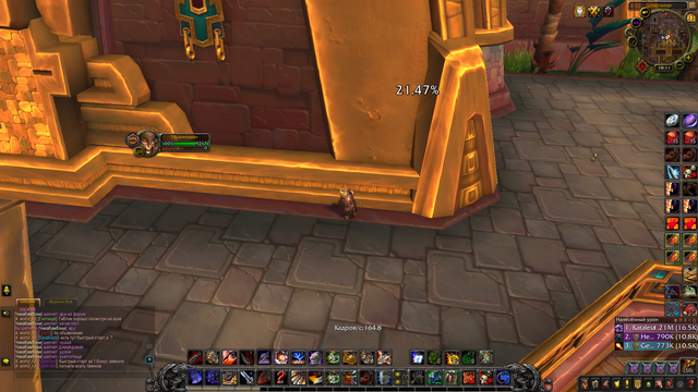 Screenshot-7