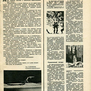 1-31