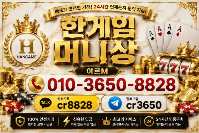 hangame money wallet.webp