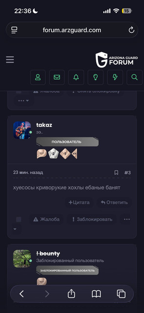 фа 3