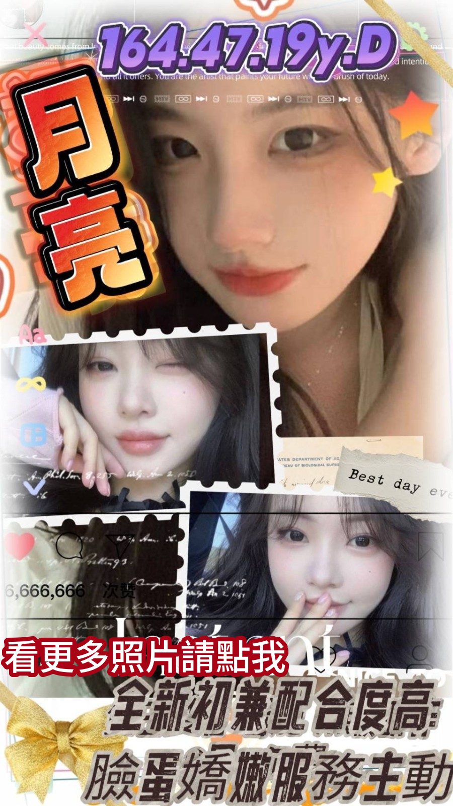 台南叫小姐