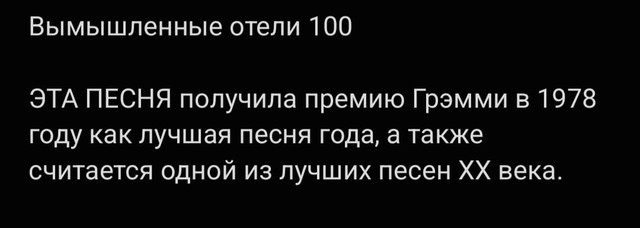 100.jpg