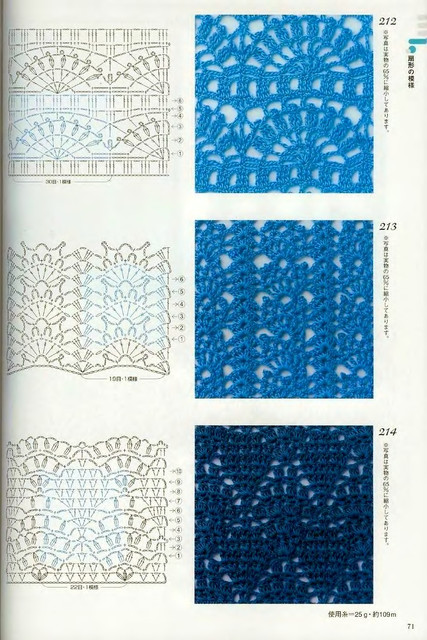 Crochet-Patterns-300-69